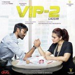 VIP 2 Lalkar - Abhay Jodhpurkar Song Download
